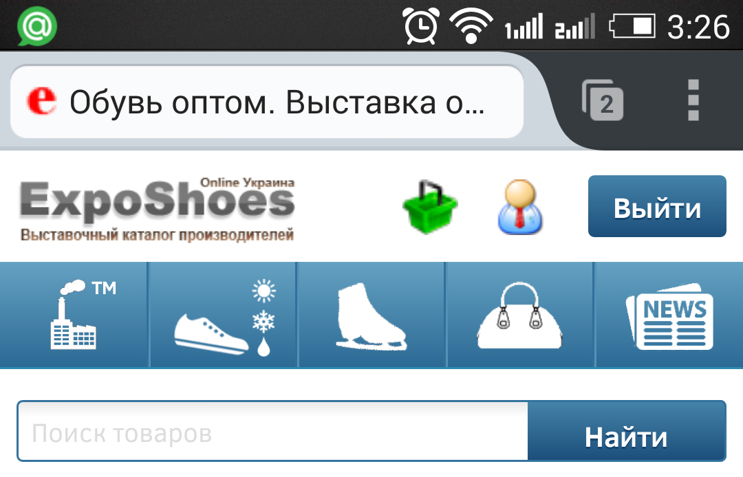 Мобильная версия exposhoes.com.ua